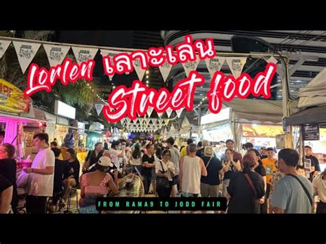 Street Food Jodd Fair In Bangkok Thailand Travel