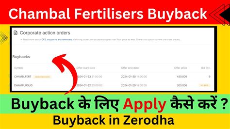 Buyback Kaise Apply Kare How To Apply For Buyback In Zerodha Youtube