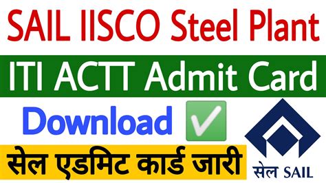 SAIL IISCO Steel Plant ACTT Admit Card 2023 ITI Education