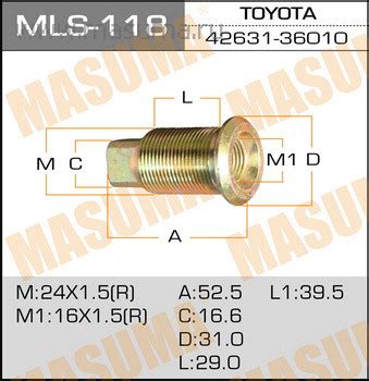 Футорка Masuma MLS-118