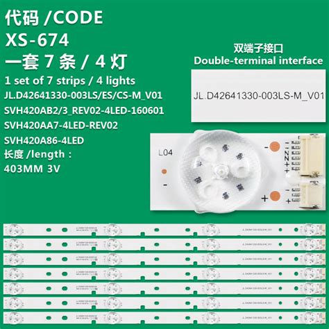 Xs New Lcd Tv Backlight Strip Jl D Cs M Jl D