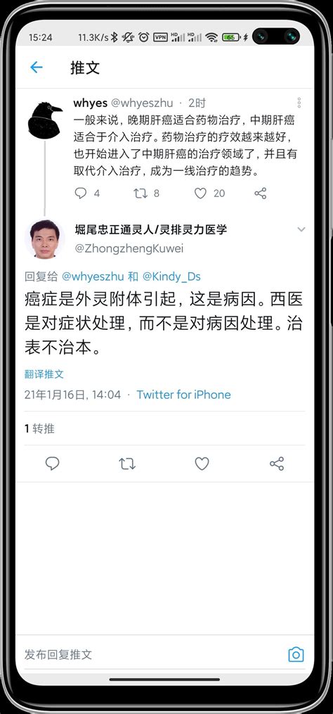 功夫熊猫Neal kb5706 mastodon world on Twitter 真的老高与小茉频道都不敢说你这个太吓人了