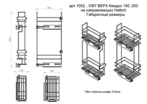 Каталог Бутылочница Квадро 200 в верхний шкаф. В корпус 200мм. С ...