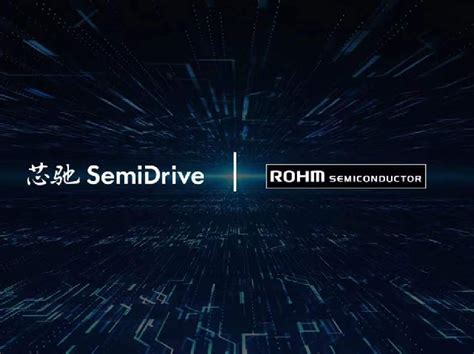 新闻中心芯驰科技semidrive 官网