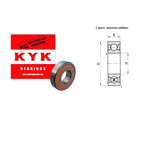 Подшипник 696 2RS (1000096) KYK Japan: продажа, цена в Одессе ...