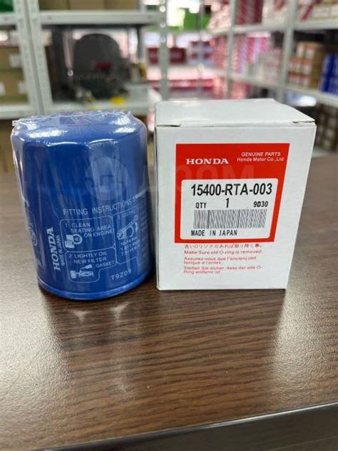 Купить Фильтр масляный Honda 15400-RTA-003 в Иркутске по цене: 400 ...