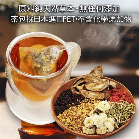 菊花枸杞決明子茶金銀花的價格推薦 2022年3月 比價比個夠biggo