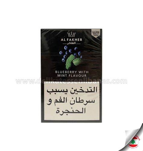 Al Fakher Blueberry With Mint Flavour G Delikatessen Liban S