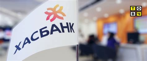 Хасбанк 26.6 тэрбум төгрөгийг ногдол ашиг болгон хуваарилахаар баталжээ