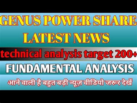 Genus Power Share Latest News Genius Power Stock Price Target Genius