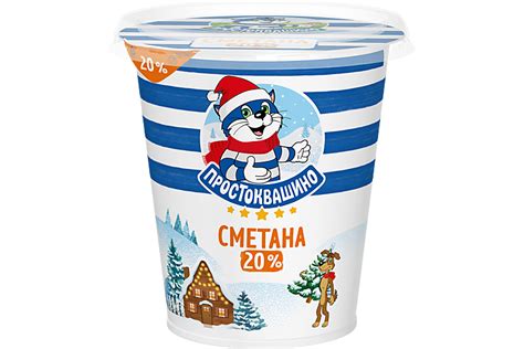 Сметана 20% «Простоквашино», 300 г – купить по приятной цене с ...