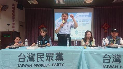 柯文哲見台南粉絲 嗆藍綠炒作統獨 轟88槍、爐渣案無下文 政治 中時