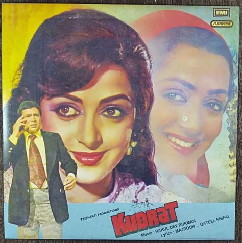 Kudrat 1980 Rahul Dev Burman Pre Owned Vinyl 7 Ep Record