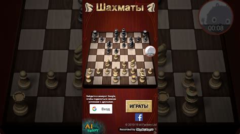 Ничья играю в шахматы - YouTube