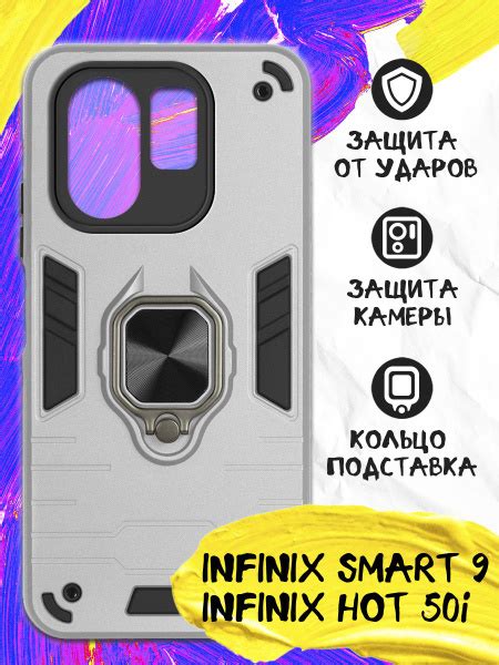 Противоударный чехол для Infinix Smart 9 Infinix Hot 50i Инфиникс Смарт 9 Инфиникс Хот 50ай