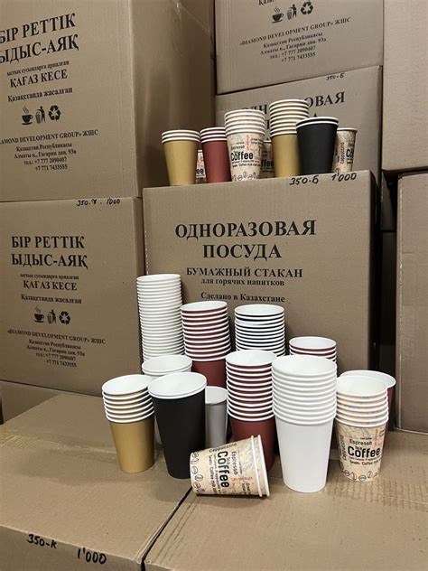 Стаканы бумажные 250мл, 350мл, 450мл для горячих напитков - Стаканы ...