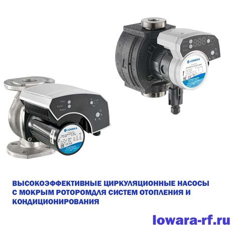 Lowara Xl Xlplus Lowara Rf Ru