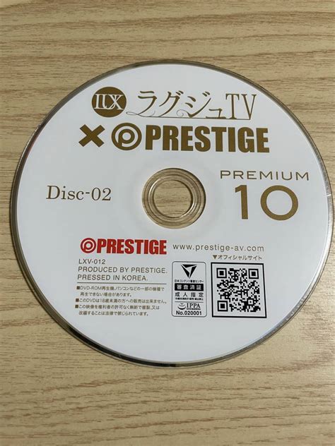 【t ディスクのみ中古プレステージlxv 012disc 02のみ ラグジュtv×prestige Premium 10 】の商品情報｜アダルトカテゴリ｜エロカテcom