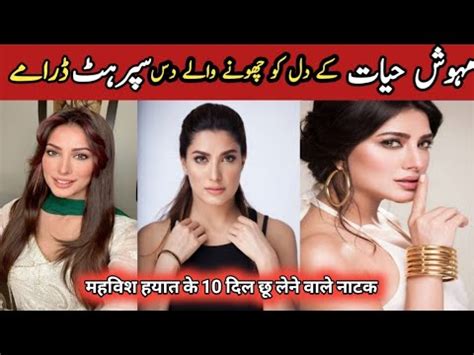 Mehwish Hayat Best Drama List Ii Top Ten List Ii Pakistani Dramas Ii Km