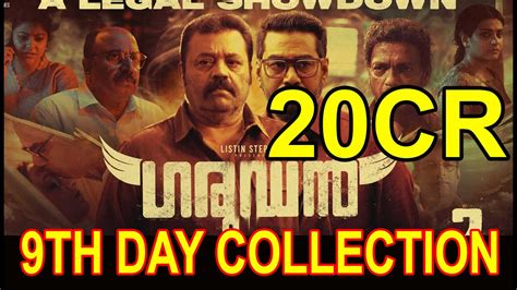 GARUDAN 9TH DAY COLLECTION GARUDAN MOVIE SUNDAY Kerala Collection