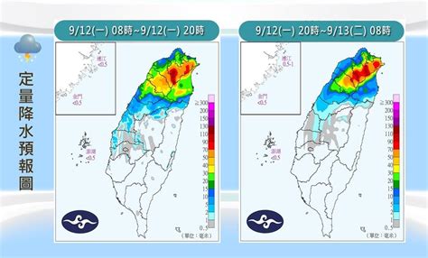 中颱「梅花」慢速北部今晚持續降雨 估明晚解除海警｜四季線上4gtv