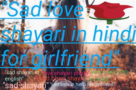 Very Sad Shayri Hindi English