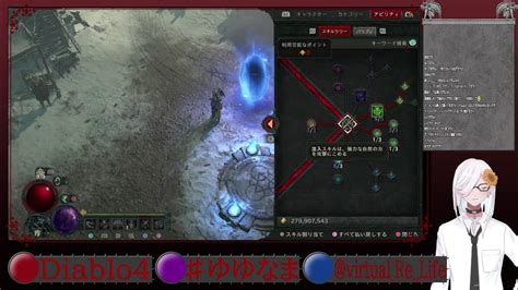 【視聴者参加型】ディアブロ4名声稼ぎ【ナイトメア行く？】 Youtube