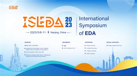 东方晶源受邀亮相首届EDA国际研讨会ISEDA 展现最新成果 企业动态 产业 新闻资讯 半导体产业网