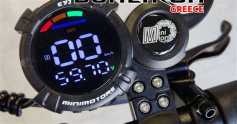 Minimotors New EY3 Smart Color Display Throttle