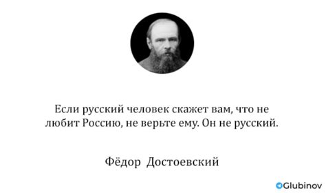 Достоевский | Пикабу