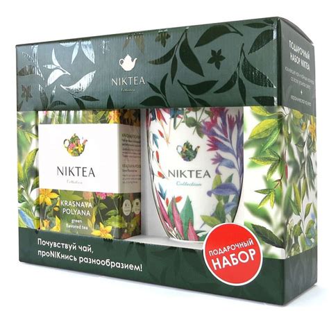 Подарочный набор NIKTEA Красная Поляна с керамической кружкой купить на ...