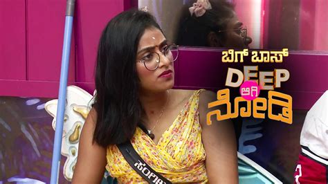 Watch Sangeetha On Prathap S Growth Video Online Hd On Jiocinema