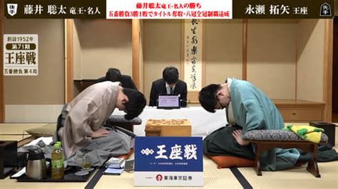 王座戦 Pr 【9 27】藤井聡太竜王・名人、終盤の大逆転 将棋 無料動画・見逃し配信を見るなら Abema