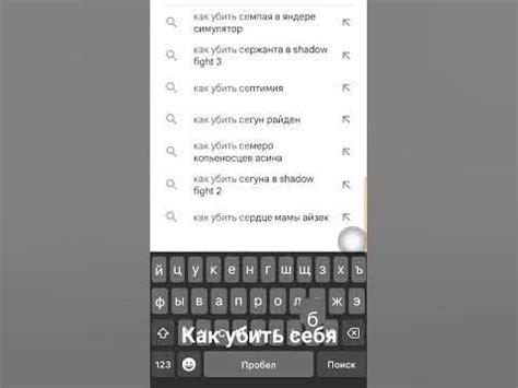 КАК УБИТЬ СЕБЯ - YouTube