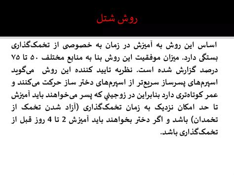 The Methods Of Sex Determination PPSX