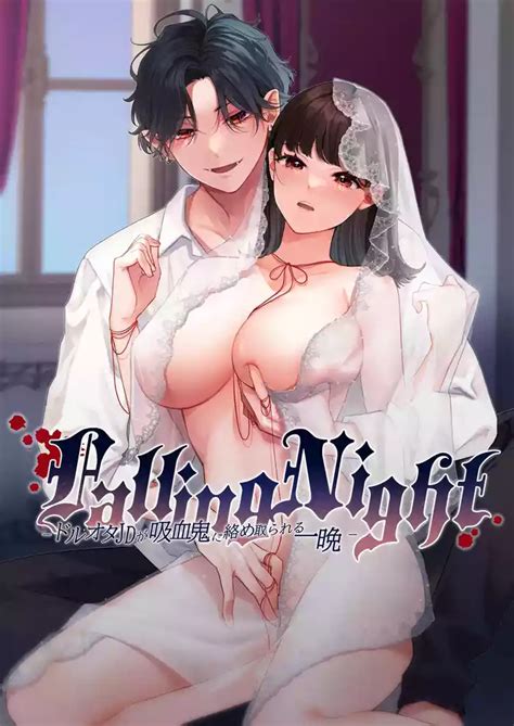 Falling Night Nhentai Hentai Doujinshi And Manga