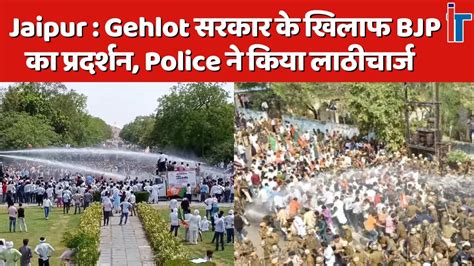 Jaipur Gehlot Bjp Police