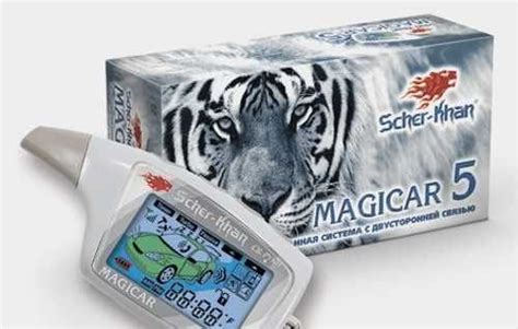 Сигнализация Scher-Khan Magicar 5 (с автозапуском) | Festima.Ru ...