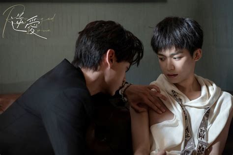 Nghịch Ái Phim đam mỹ Trung Quốc hot nhất năm Harper s Bazaar Việt Nam