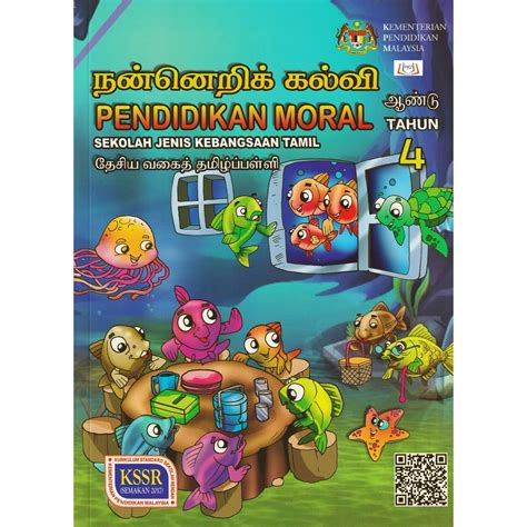 BUKU TEKS PENDIDIKAN MORAL TAHUN 4 SJKT Shopee Malaysia