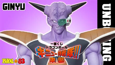 Ginyu Masterlise Dragon Ball Z Ginyu Special Sentai Invasion