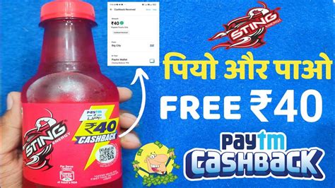 Sting Energy Drink Paytm Cashback Offer How To Redeem Sting