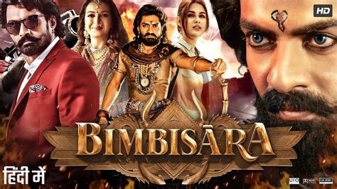 Bimbisara Full Movie In Hindi Dubbed Kalyan Ram Catherine Tresa