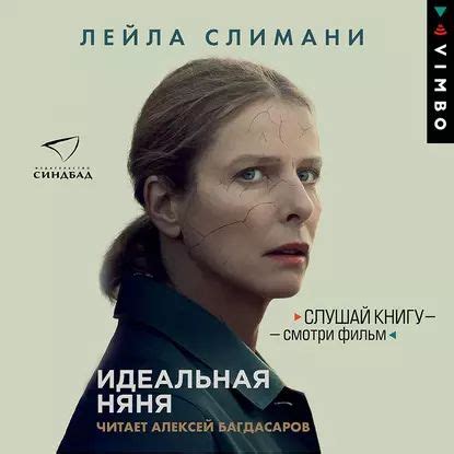 Электронные аудиокниги: Художественная литература - купить в интернет ...