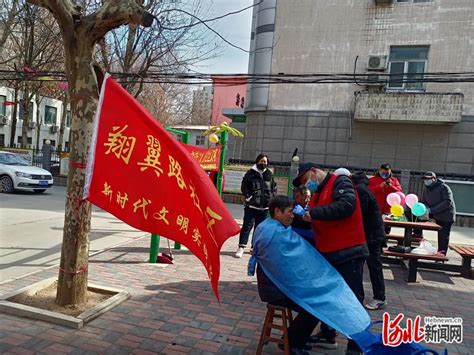 【文明实践在行动】石家庄市新华区北苑街道开展爱心“义剪”获居民称赞澎湃号·政务澎湃新闻 The Paper