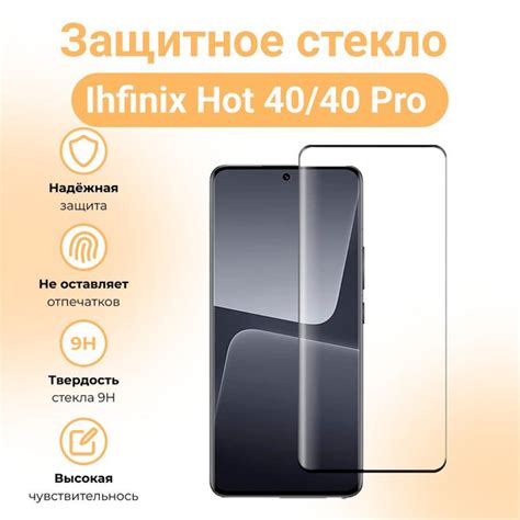 Infinix Hot Pro Ozon