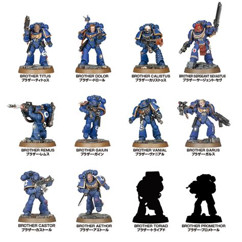 And They Shall Know No Fear A Japan Exclusive Set Of Warhammer 40k