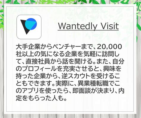 ノウリ｜弱者が勝つ生き方 On Twitter 新しい転職のしかた。スマホひとつで転職活動ができる時代に。企業分析→履歴書作成の写真まで