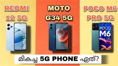 Motorola Moto G34 5g Vs Redmi 12 5g Vs Poco M6 Pro 5g Detailed