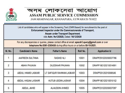 APSC Provisional List 2021 Released For Enforcement Inspector Post